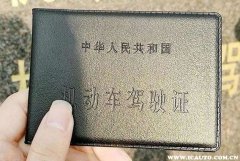 否则就要退档、退学