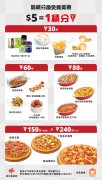 堂食另收原價加一服務費
