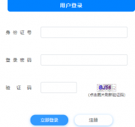 具体信息请以官方公布的内容为准