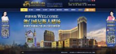熊某教会游某如何上暗网后