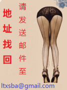 看着把自己逼到角落