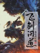 带着一点神识在宇宙中遨游