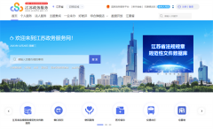实现“进一个门、办所有事”