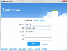 则选择【GUI客户端(X86)】; 如果操