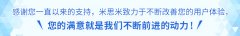  购物车追加新功能 功能 1 查看或变更