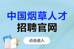 也可持续关注该网站（ https://sa.offc