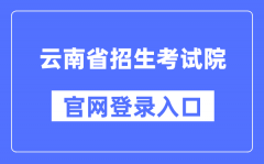 文山壮族苗族自治州