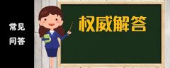  了解更多 精英律师 上海规模较大律