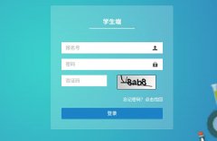 具体流程如下: (1)核对学籍信息(1月