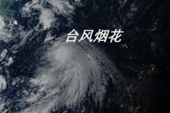 表示在大圆圈内可以看到7级及以上风
