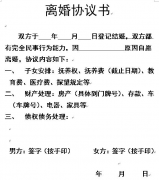 照片要求真实、清晰、相纸质量符合