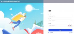 或询问班主任老师 注:第一个字母“