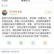 而且他们还找到了超级棒的工作！真
