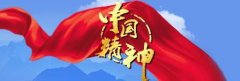 从不同维度解读和探究习近平外交思