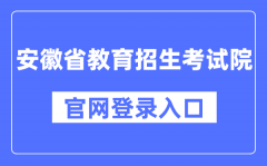 承担大学英语四、六级考试、高等学