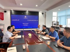 中远海运船员管理有限公司人力资源