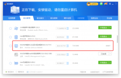 nvidia显卡驱动怎样升级？