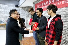 大会对获得“山东省政府外国留学生