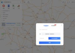 高德地图在chrome浏览器强制要求登录