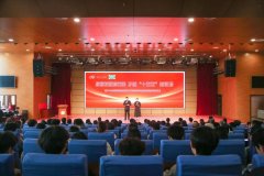 西安市司法局组织人民调解业务培训