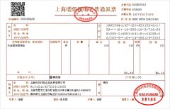 问:我该如何用电子发票进行报销?