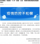 浙江浦源律师事务所