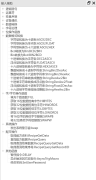  配方下载按列操作： 精准勾选所需配