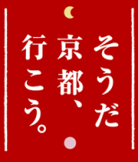  ※サイト内で使用されている写真は