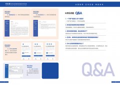 输入河北省高考志愿填报智能参考系