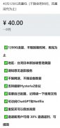流媒体和游戏优化:对Netflix、TVB等流