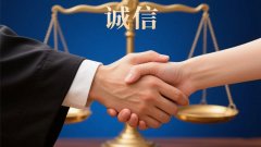  陕西森淼律师事务所是由陕西省司法