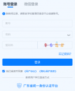 请联系学校管理员登录平台创建账号