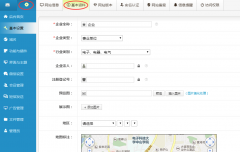 在“后台界面”依次点击【系统】、