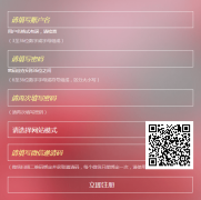 重要注意事项:1、请妥善保存帐号密