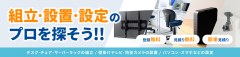 気になる部分にはとりあえず吹き付けてみて、直っ
