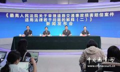 被侵权人一并请求机动车使用人与所