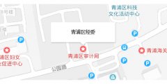 青浦位于上海西南部