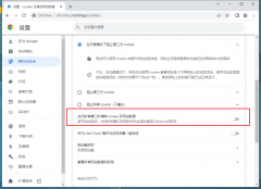 不需要保留cookie数据的用户可以看看