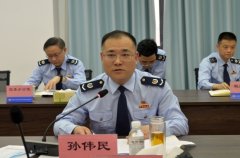并提出问题和意见建议
