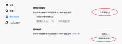 请在客户端开始页