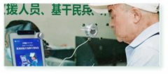 跨省也能“一扫通” 在全省超700家医院、4000家药店