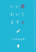  いい膨わいてます惧欧琉补吏犊デ〖