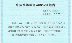  主要职责是对教育部提供的各类招生