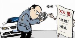 费用由被执行人承担