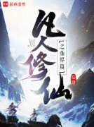  热门日本动漫更多新番 > 更新至12话