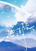 魔道祖师（避尘，香炉未删减全）