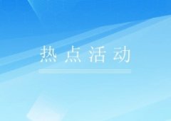 由上海环境能源交易所（以下简称“
