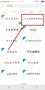 5、选择一个自己喜欢的黑色字体
