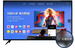  尊敬的乐播用户： 您好！ 为了持续