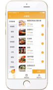 因此小吃店在原有的传统营业的基础
